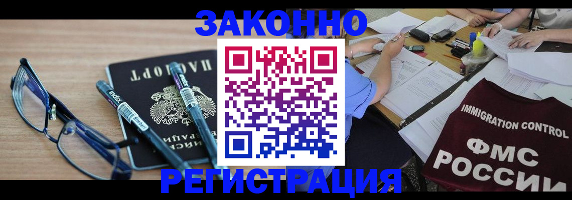 найти адрес прописки в Рошале