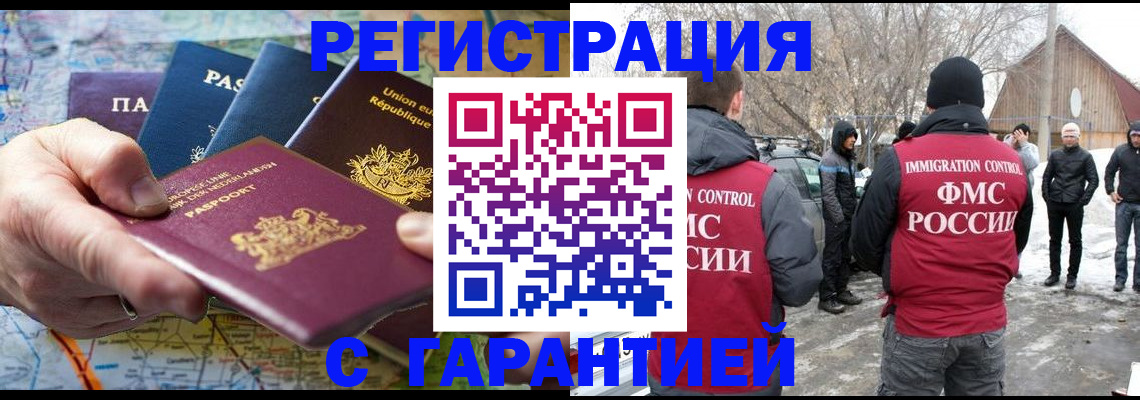 пропишу в квартире в Рошале